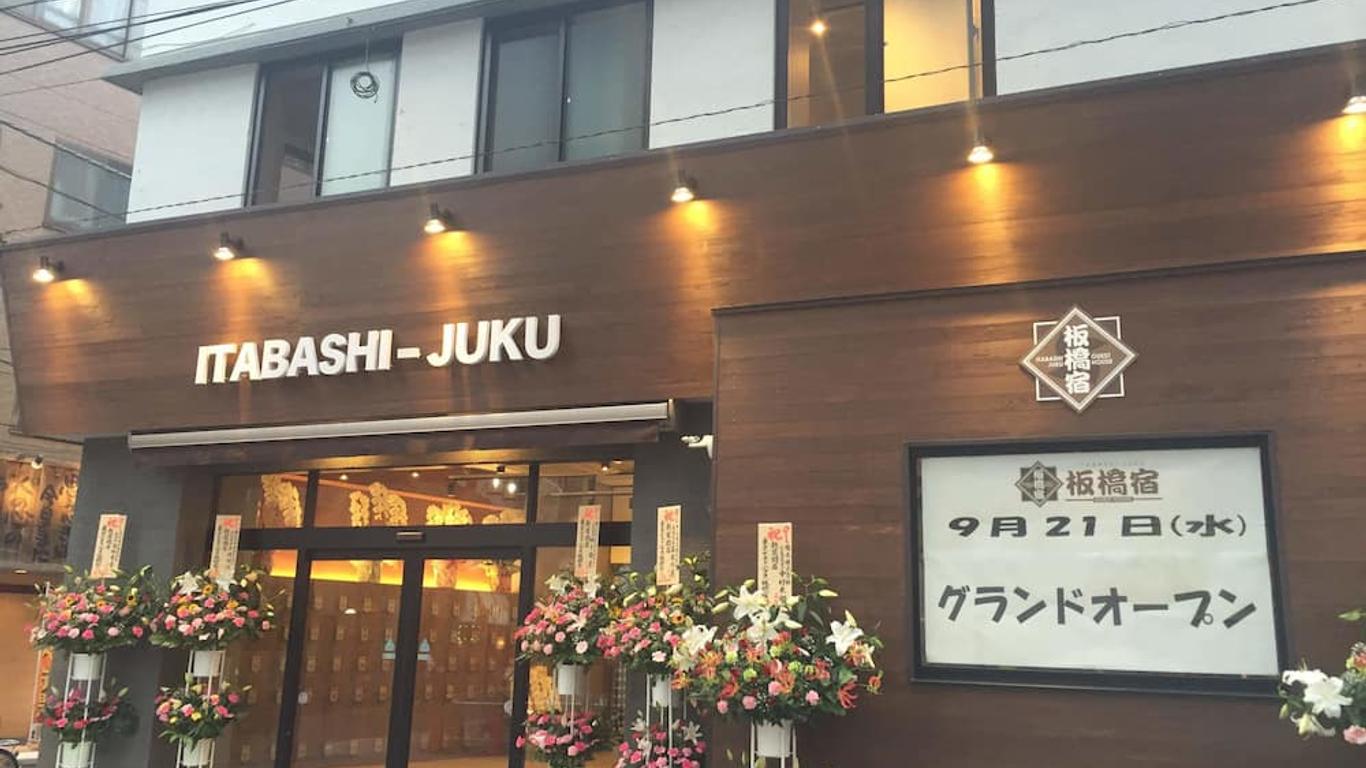东京板桥宿旅馆