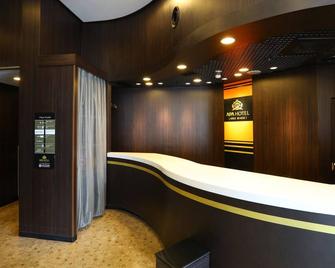 桥本相模原市站前车站apa酒店 - 相摸原 - 柜台