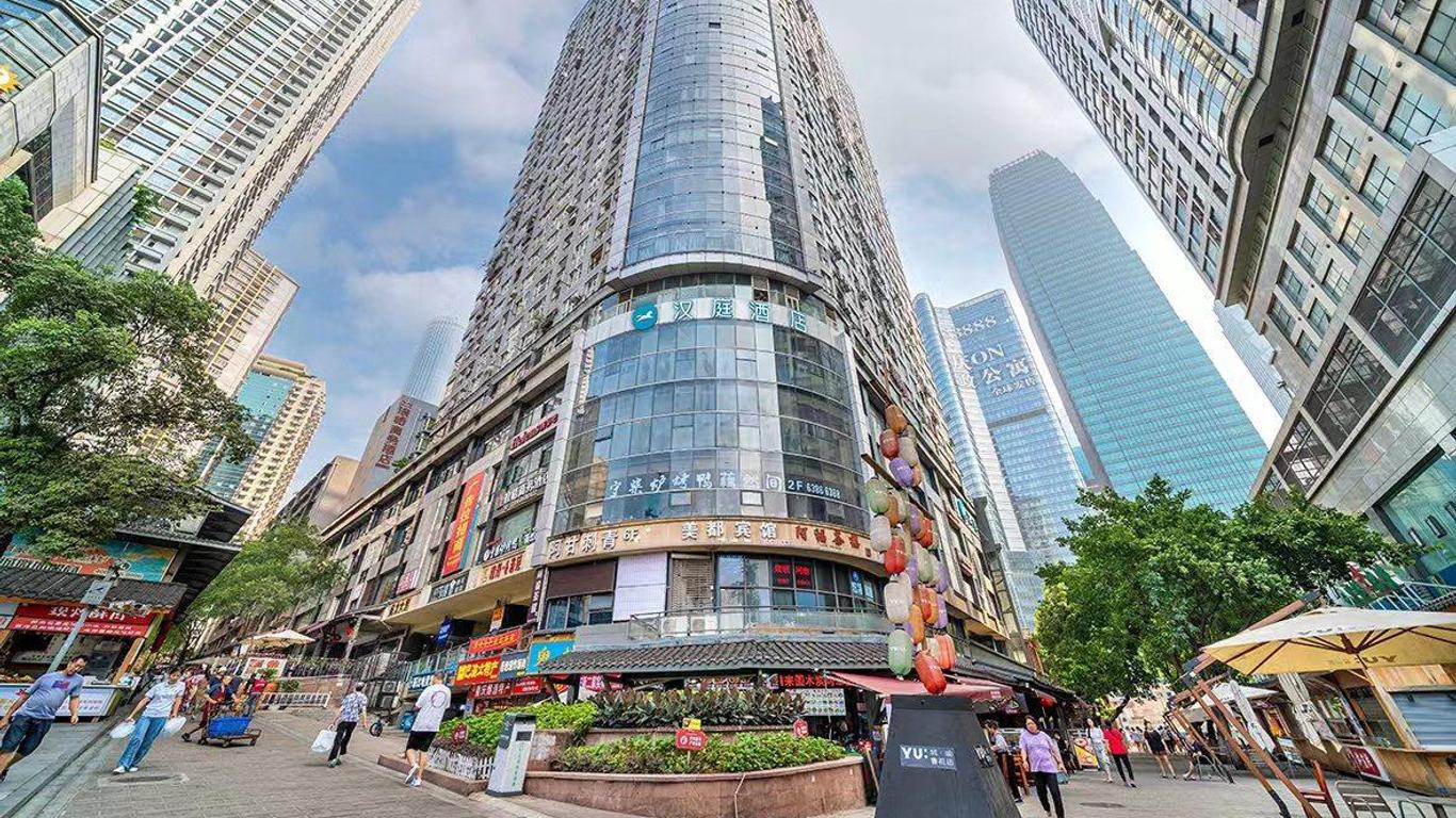 漢庭重慶解放碑步行街中心酒店
