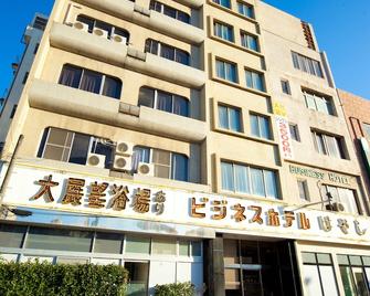 哈亚施商务酒店 - 別府市 - 建筑