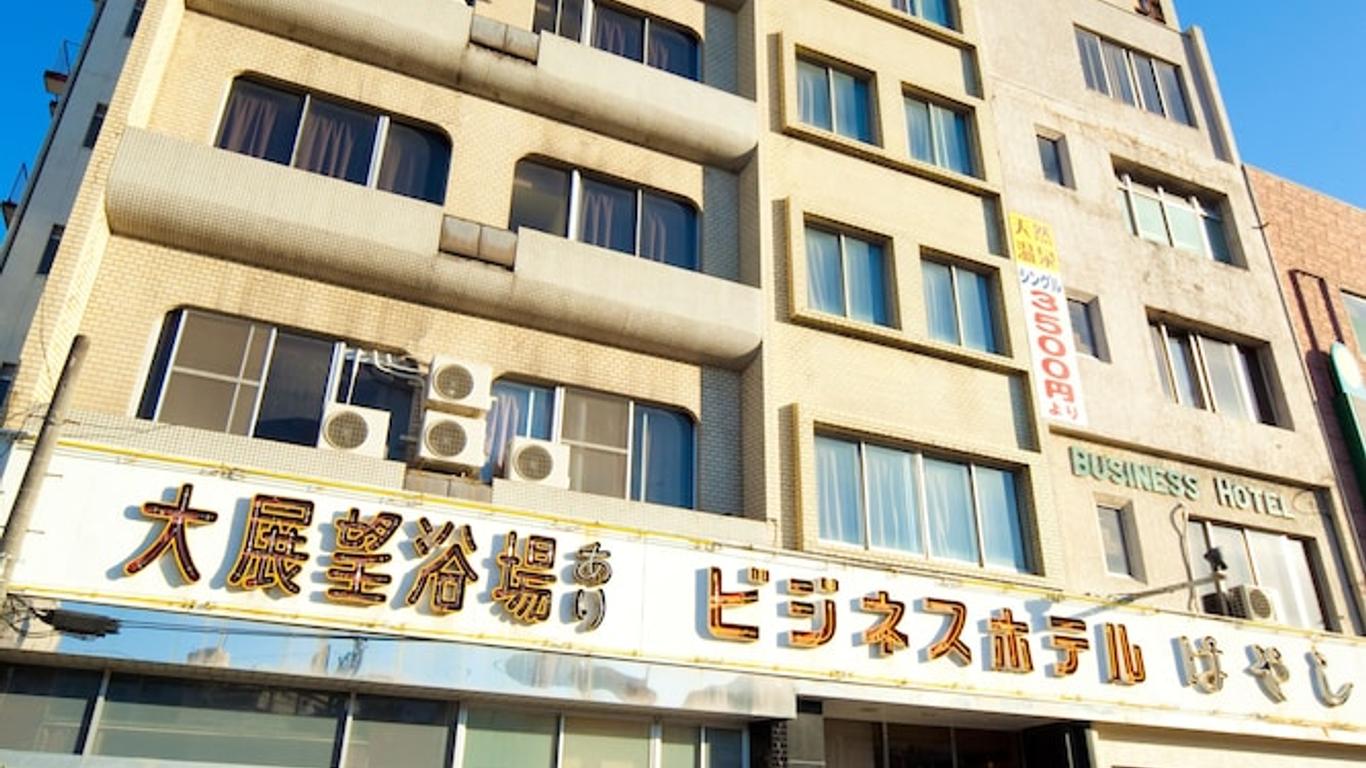 哈亚施商务酒店