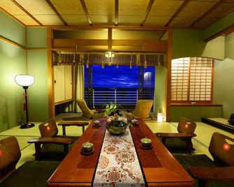 若松知多温泉旅馆 - 南知多町 - 餐厅