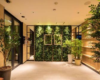 堺Marittima 超級酒店 - 堺市 - 大厅