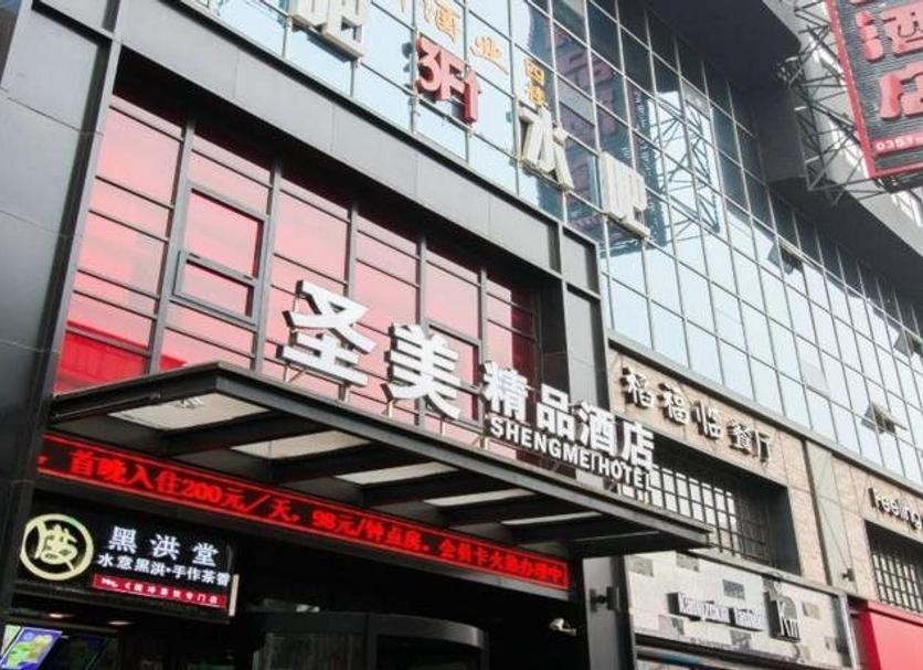 建筑 照片