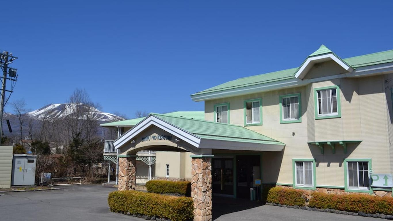 烟斗的烟旅馆（轻井泽店）