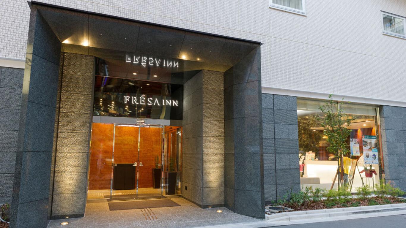 藤泽 - 南口相铁 Fresa Inn