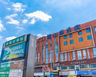 迷兔臻品酒店长沙中南大学店 - 长沙 - 建筑