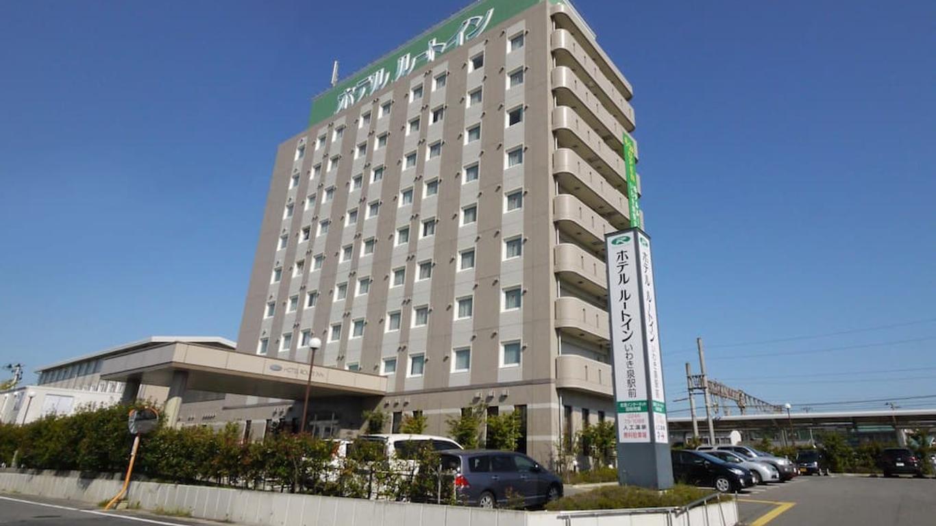 磐城泉站前路线酒店
