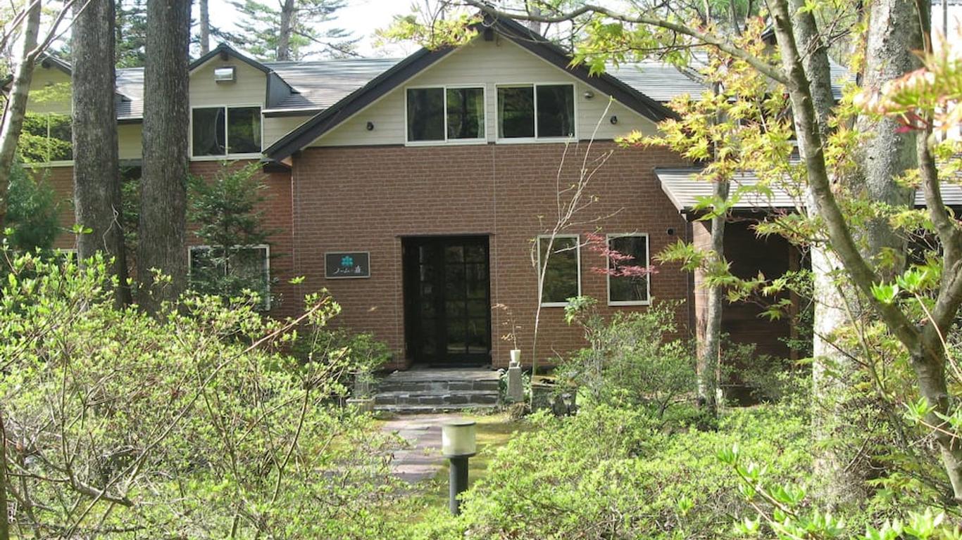 轻井泽Nome之森旅馆