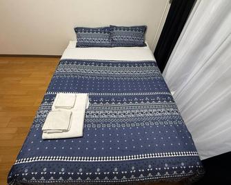 Today's Style and Comfort Near Olympic Park! - 东京
