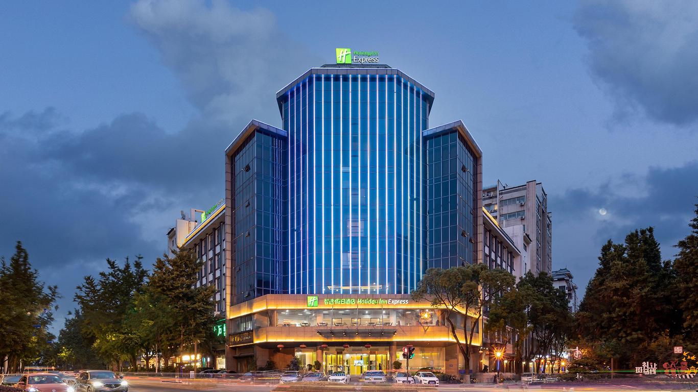 扬州文昌阁智选假日酒店 - IHG 旗下饭店