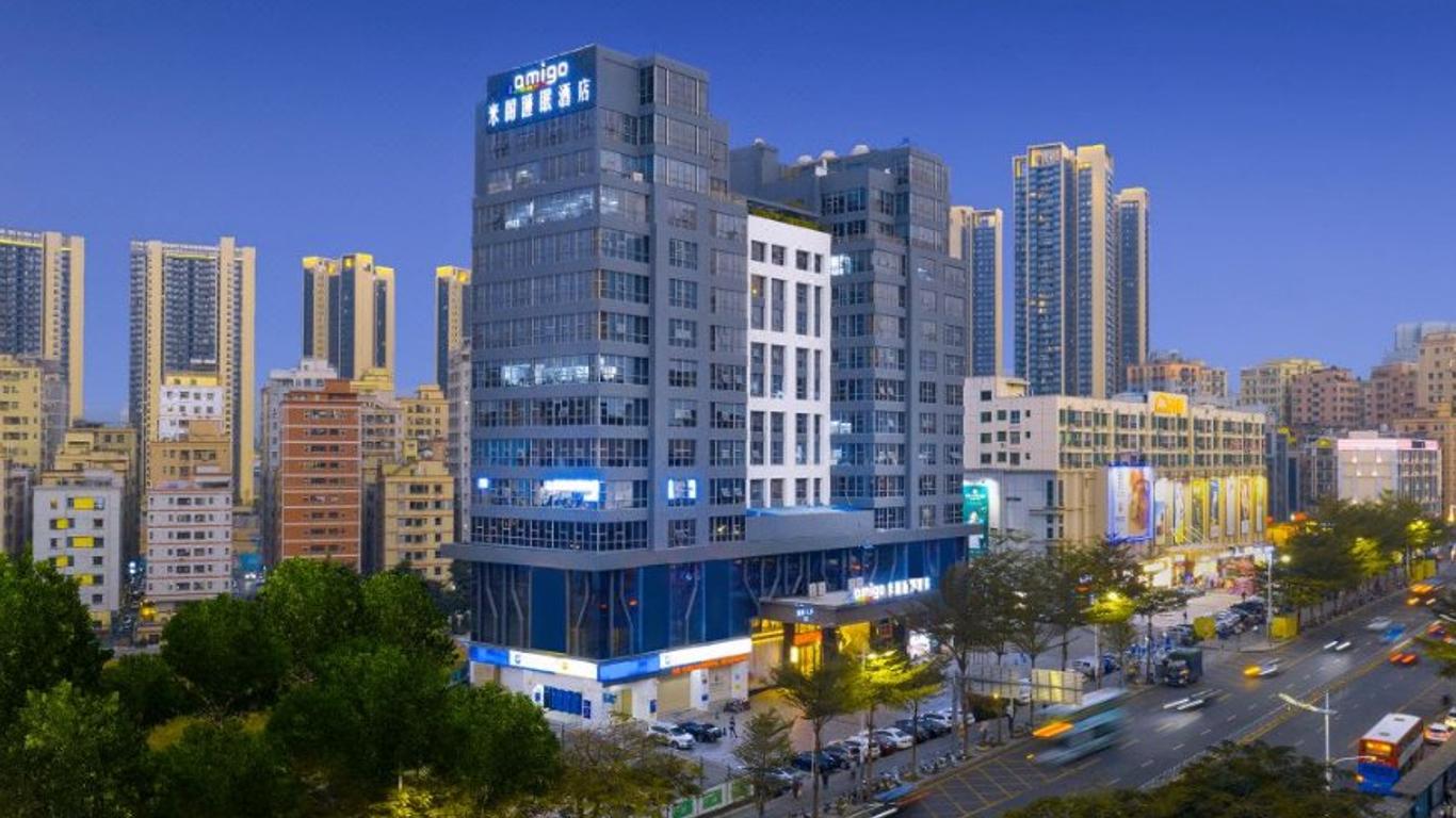 重庆国贸格兰维大酒店(原重庆国贸豪生大酒店)