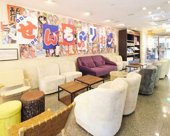滨松act吴竹酒店 - 滨松市 - 休息厅