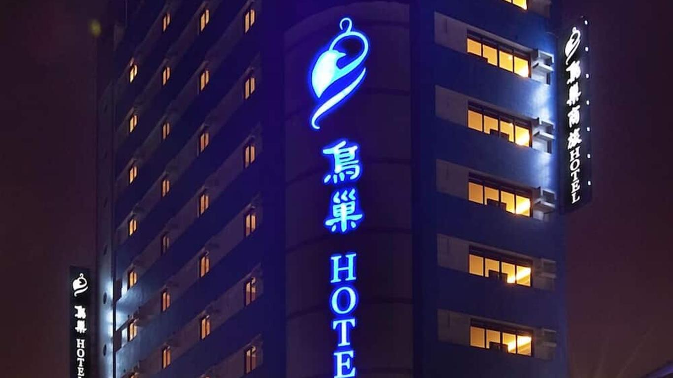 鸟巢顶级商旅七贤馆