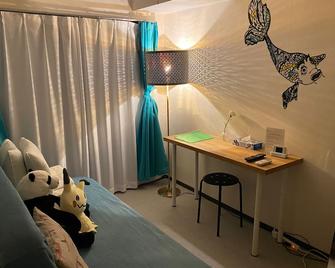 Today's Relaxing and Fun Studio! Near Olympic Park! - 东京 - 客厅