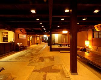 岩惣旅馆 - 廿日市市 - 大厅