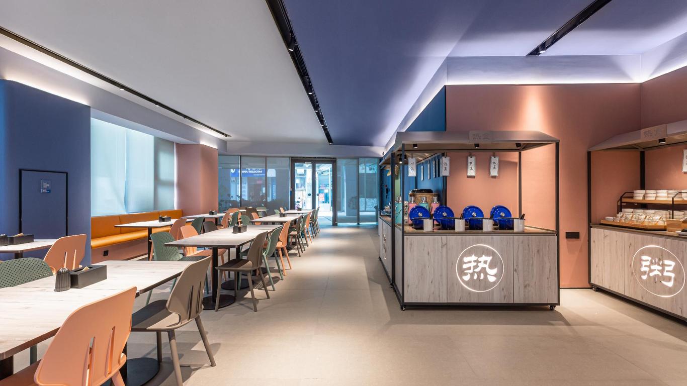 漢庭蘇州園區金雞湖酒店