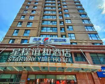 星程酒店秦皇岛和平大街店 - 秦皇岛 - 建筑