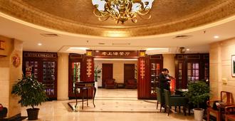七重天宾馆 - 上海 - 大厅