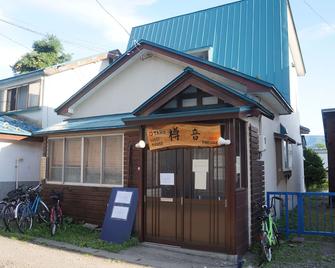 小樽塔鲁内旅馆 - 青年旅舍 - 小樽市 - 建筑