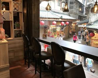 九份九重町客栈 - 瑞芳 - 酒吧