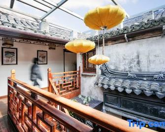 Meng Li Shui Xiang Inn Zhouzhuang - 苏州