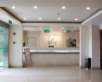 锦江之星上海宝山盛桥店 - 上海 - 柜台