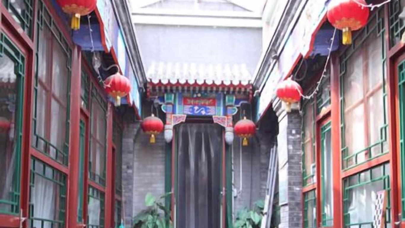 北京雍圣轩青年酒店(孔夫子国际青年旅舍)