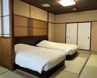 箱根山景旅馆 - 箱根 - 睡房