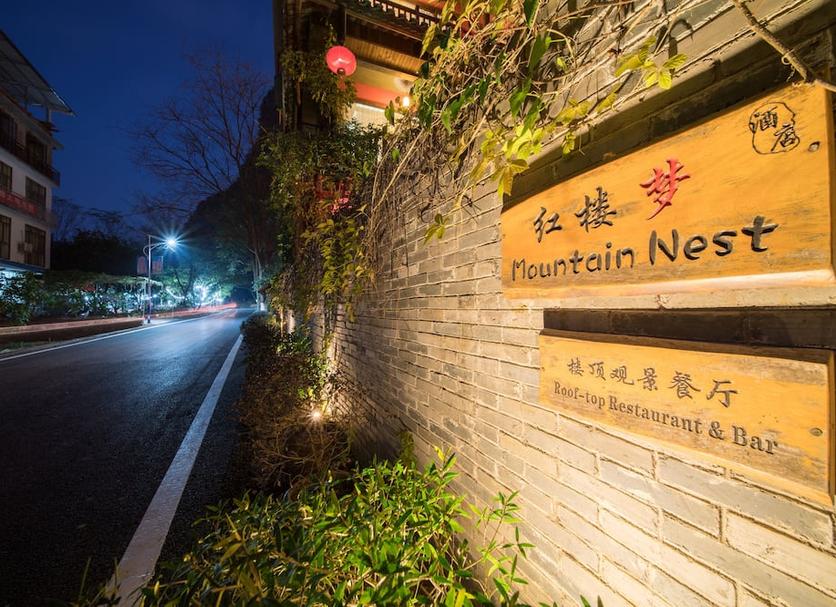 户外景观 照片