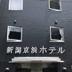 建筑