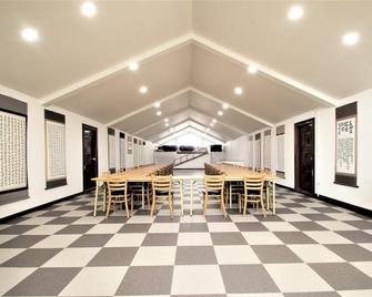 佛国寺亲子家庭酒店 - 庆州 - 餐厅