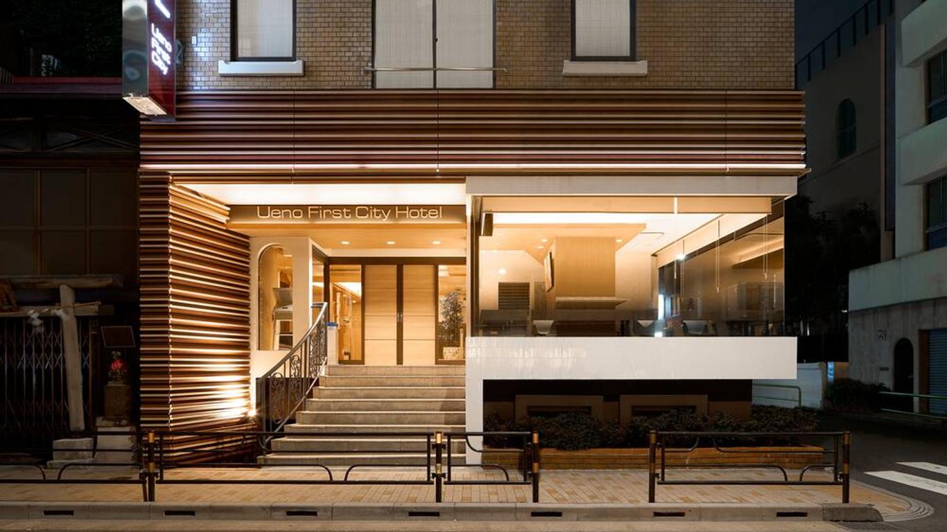上野第一都市酒店
