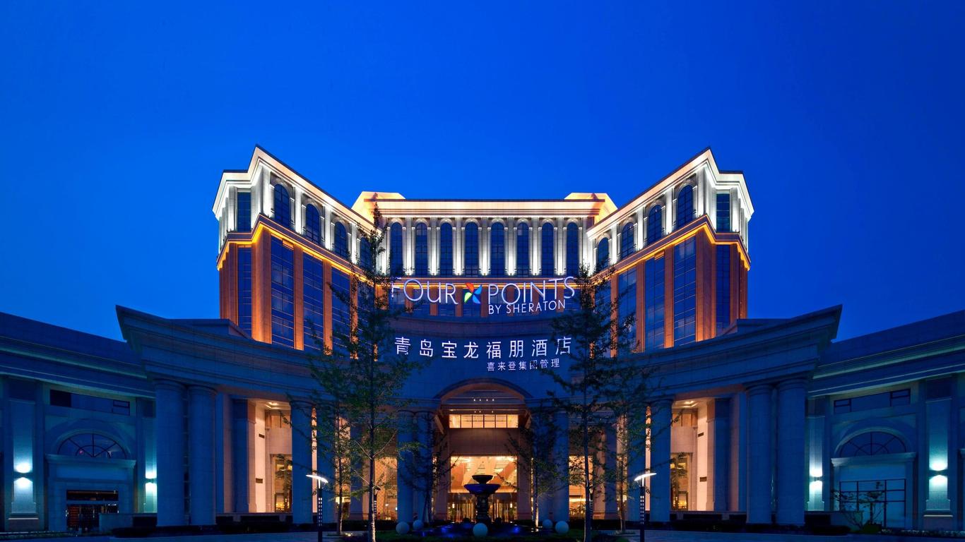 青岛城阳宝龙福朋酒店（喜来登集团管理）