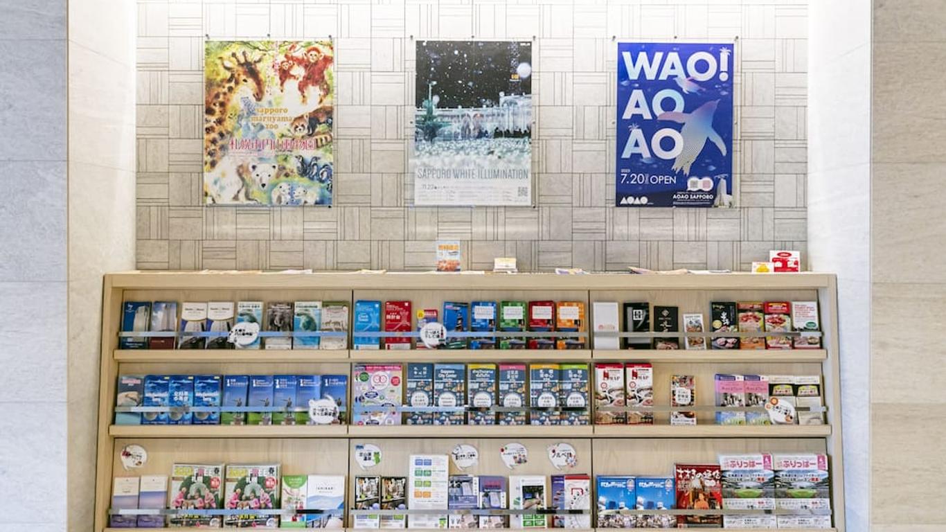 札幌薄野微笑尊贵酒店