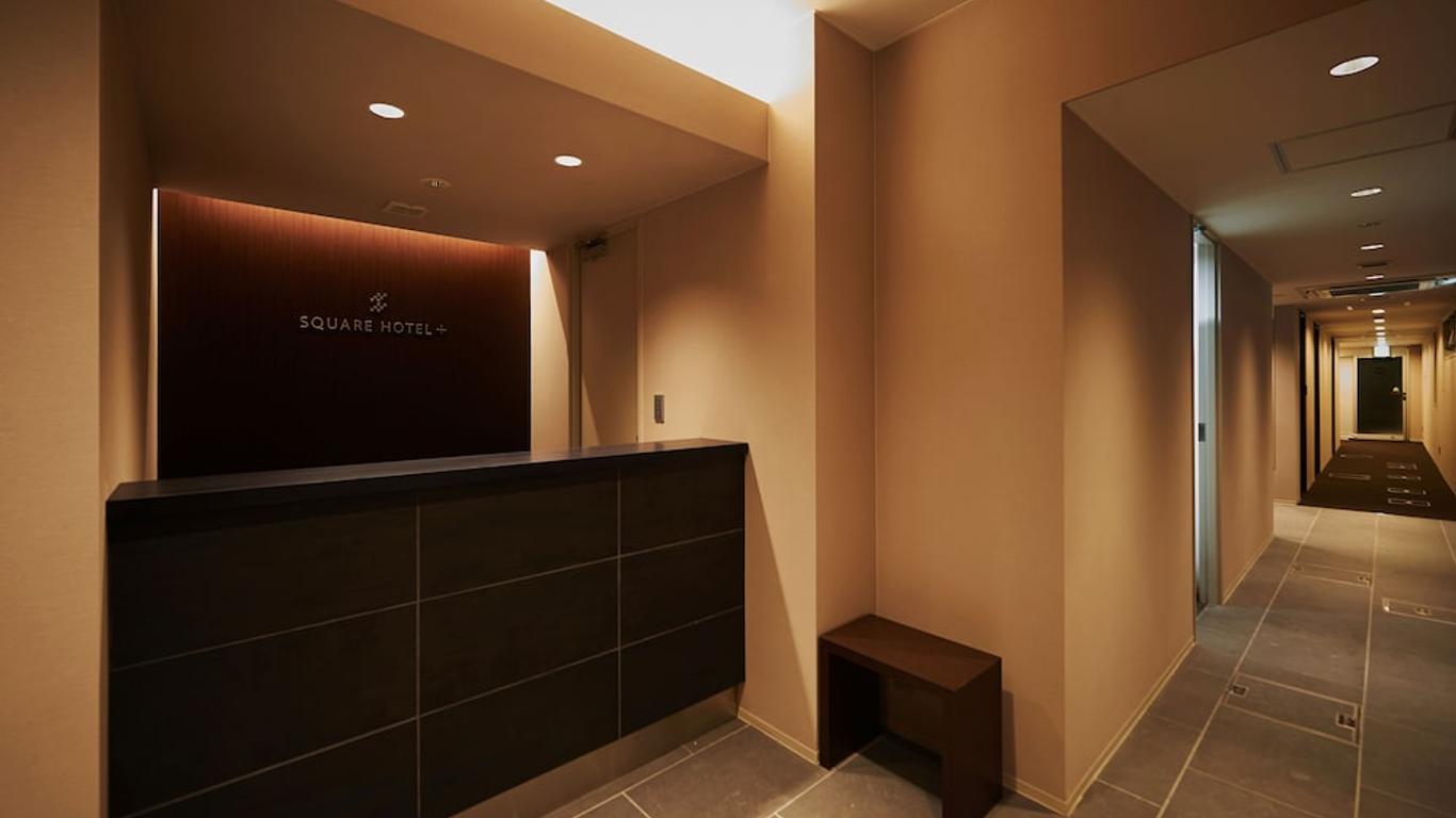冈山广场普拉斯酒店