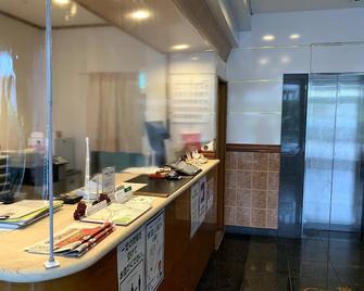 皇冠大冲绳酒店 - 冲绳 - 柜台