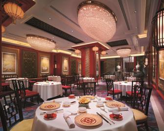 九龙香格里拉大酒店 - 香港 - 餐馆