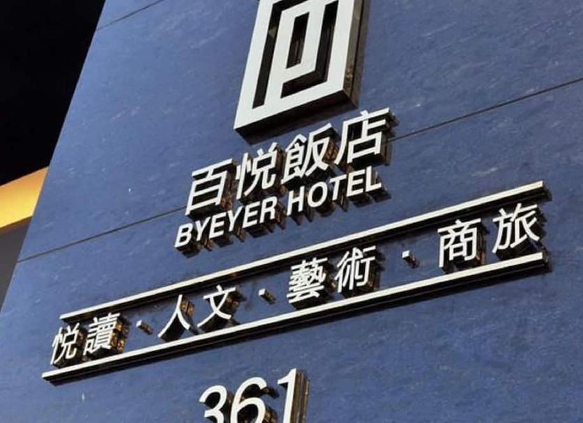 建筑 照片