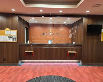 桥本艾伊酒店 - 相摸原 - 柜台