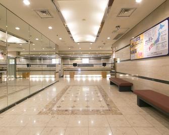 冈山华盛顿广场酒店 - 冈山市 - 大厅