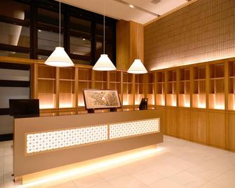 伊豆本溪酒店和水疗中心 - 出云市 - 柜台
