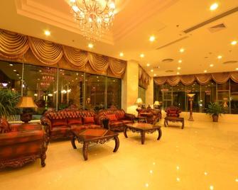 Huangma Holiday Hotel - 海口 - 大厅