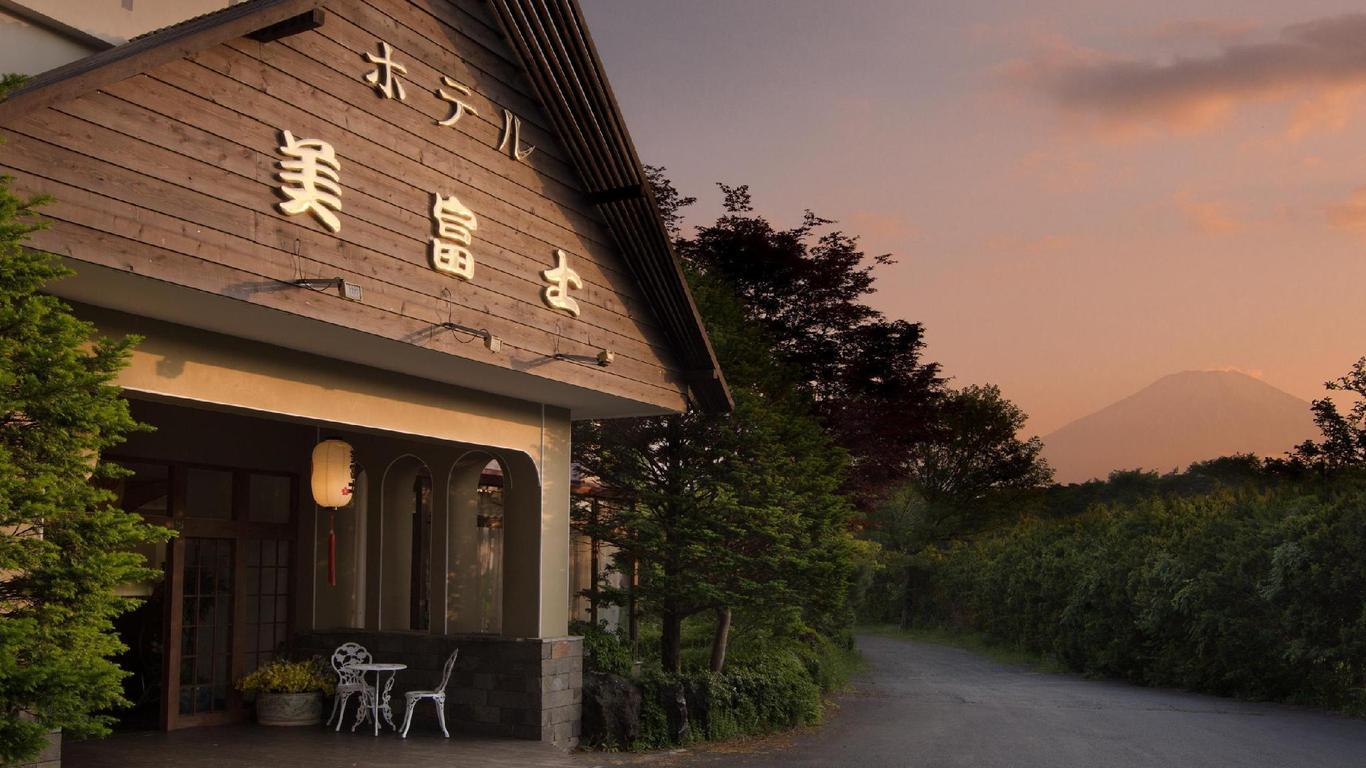 美富士飯店