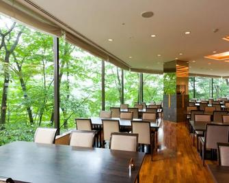 鬼怒川哈韦斯特度假酒店 - 日光 - 餐馆