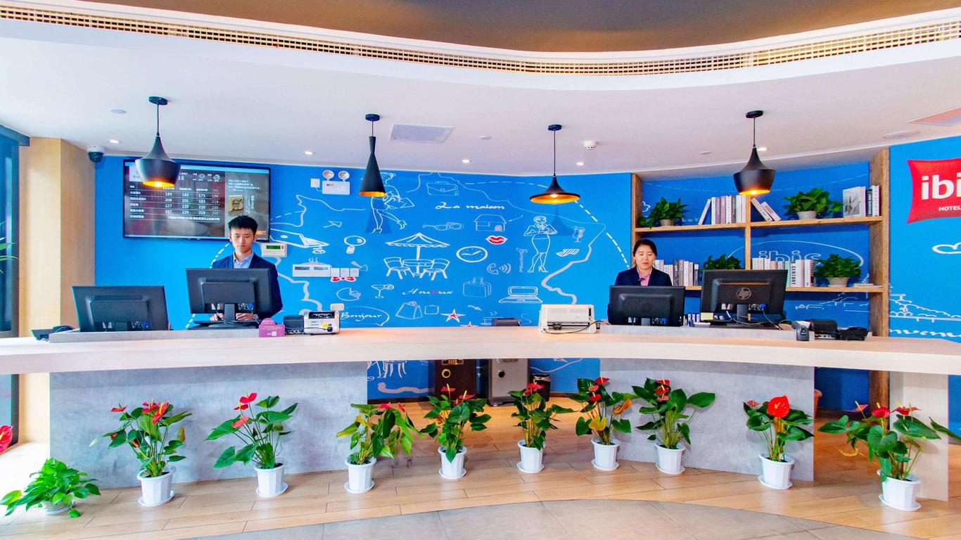 宜必思扬州个园酒店