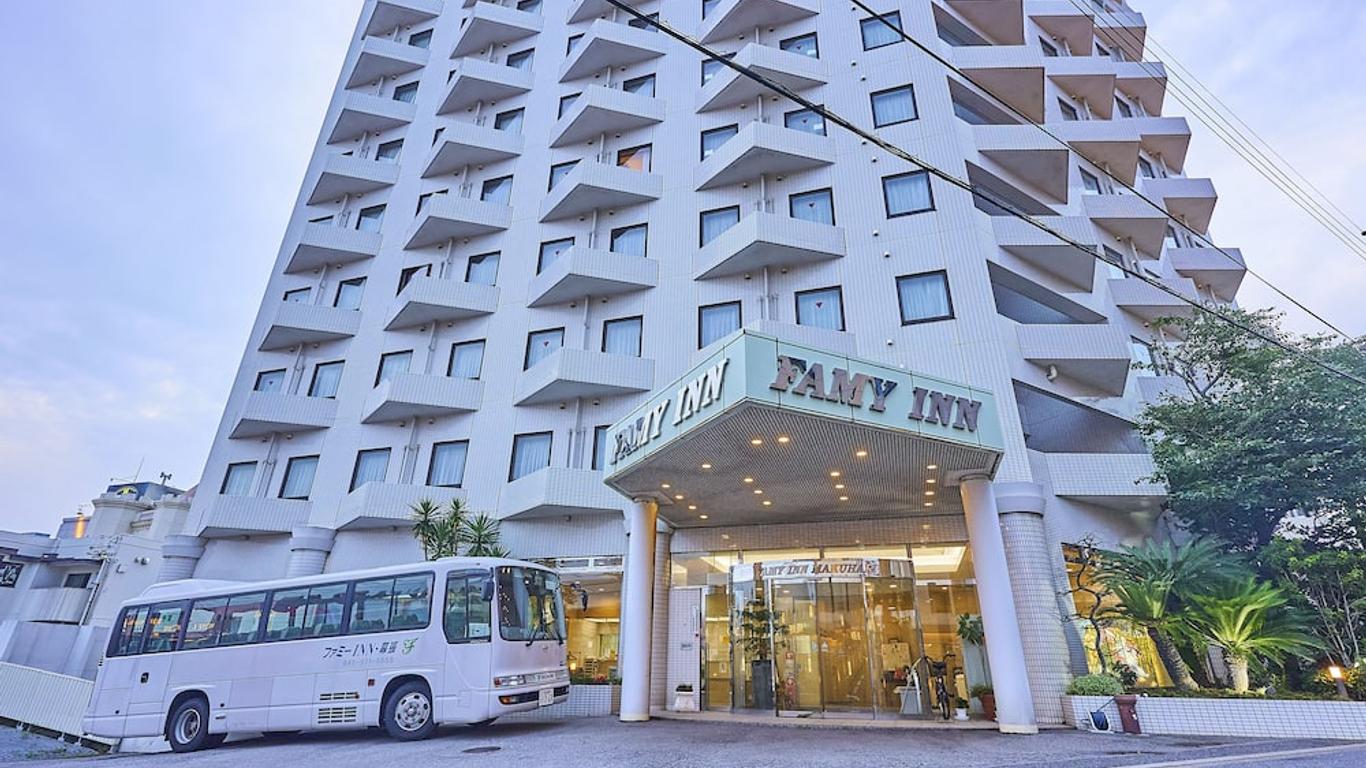 Famy Inn酒店-幕张