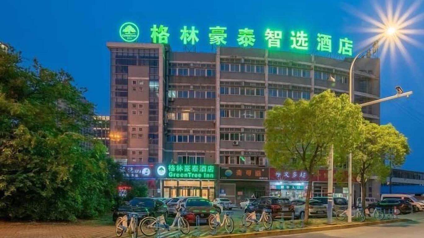 格林豪泰南通教育路商务酒店