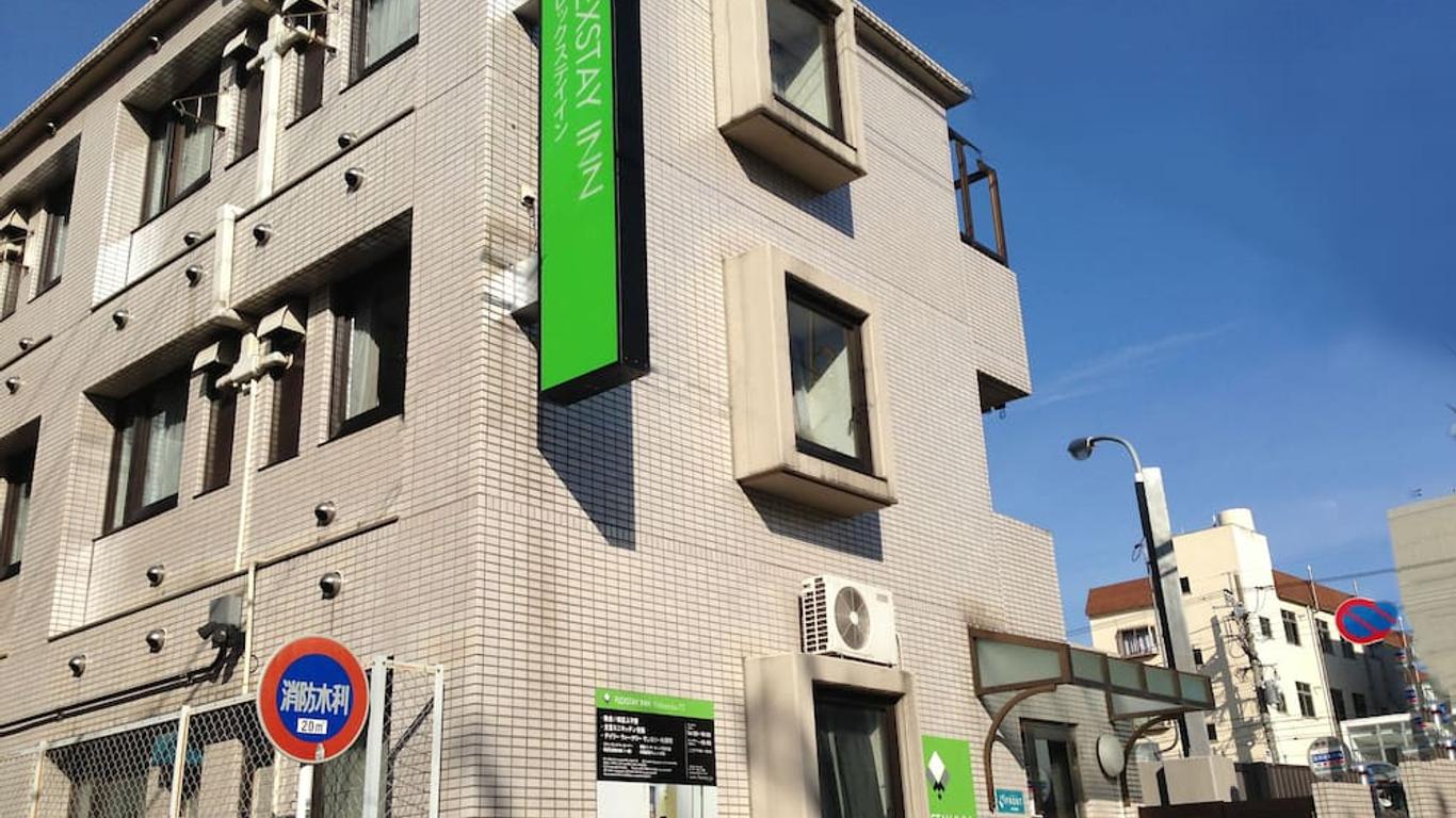 中延弗莱斯泰酒店