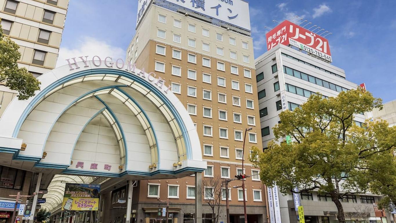 高松兵库町东横inn酒店